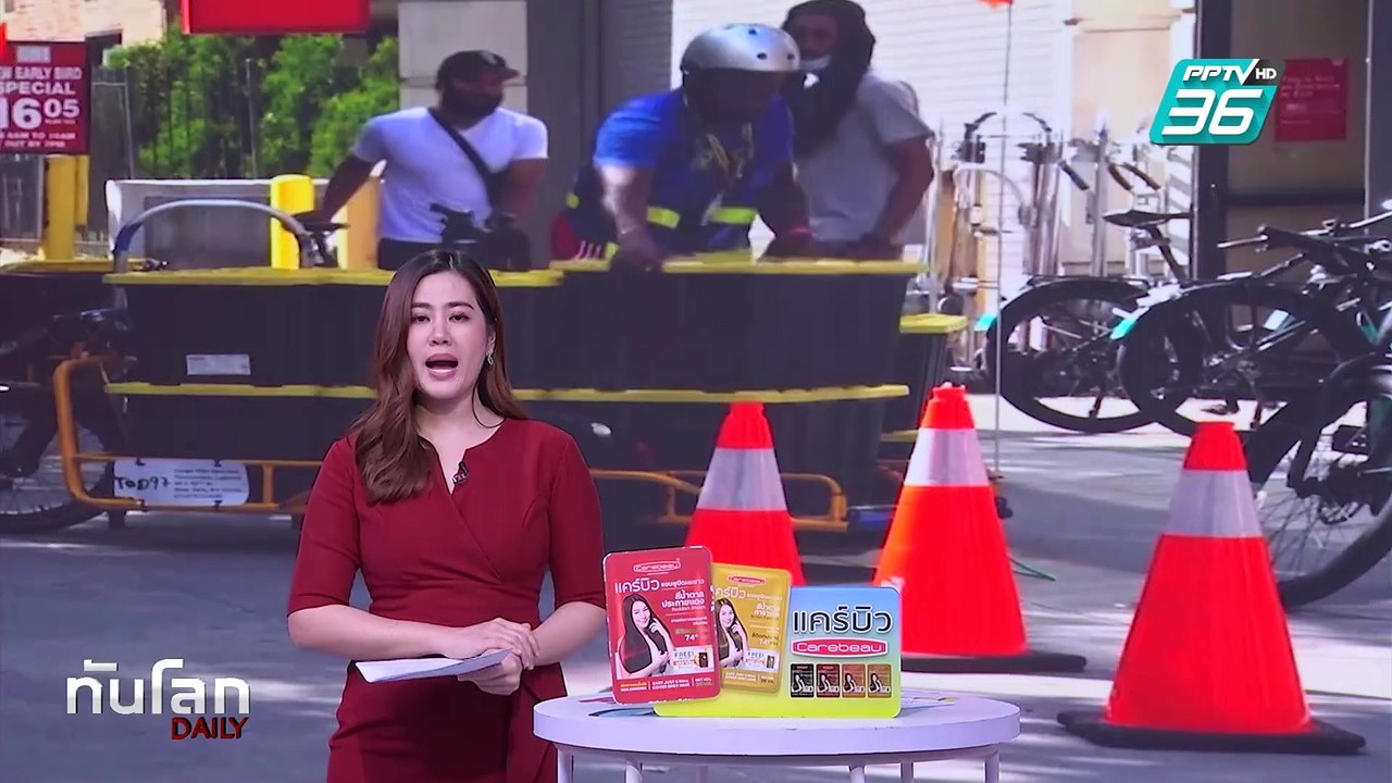 คนอเมริกันรับเคราะห์? หลัง "ทรัมป์" ลั่นกลองรบ!...