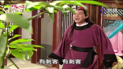 Thần Cơ Diệu Toán Lưu Bá Ôn Phần 6 Long Trân Châu Tập 39 Bản Đẹp (FULL 720P)