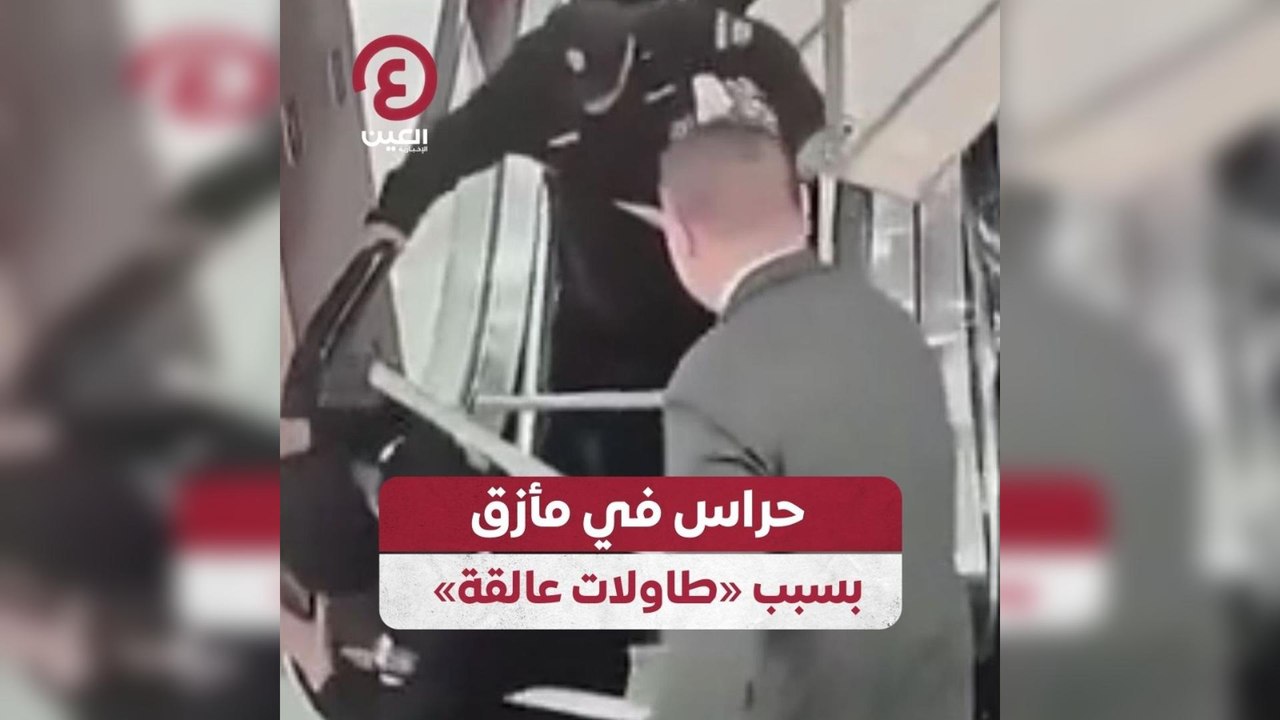 حراس في مأزق بسبب «طاولات عالقة»