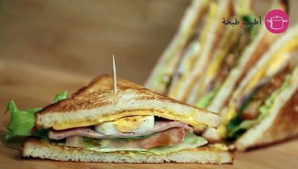 وصفة كلوب سندويش