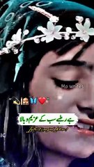 This video about beautiful naat