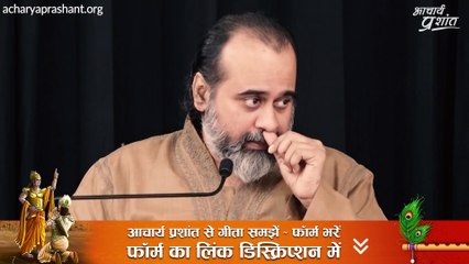 हमारी शुरुआत बिगबैंग से हुई? उससे पहले क्या था? || आचार्य प्रशांत (2020)