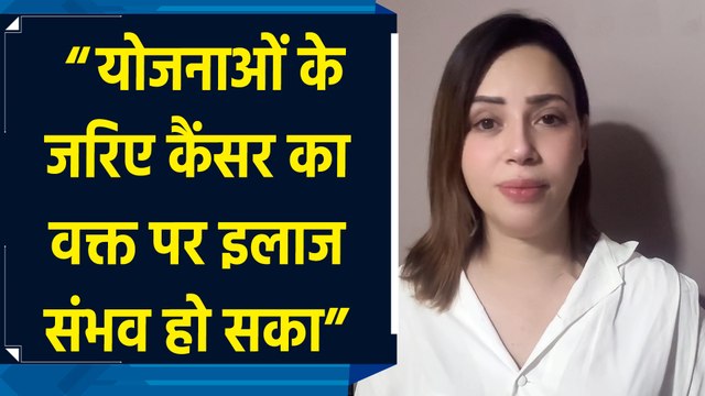 Rozlyn Khan ने World Cancer Day पर भारत सरकार की Ayushman Bharat योजना को सरहाया