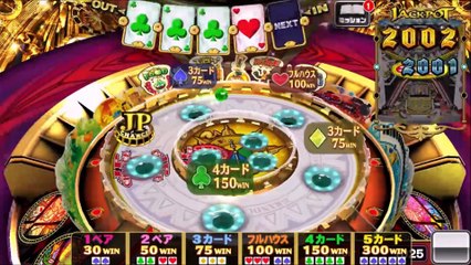 コナステ　メダル落としゲーム　GRANDCROSS_2