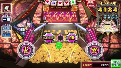 コナステ　メダル落としゲーム　GRANDCROSS_4