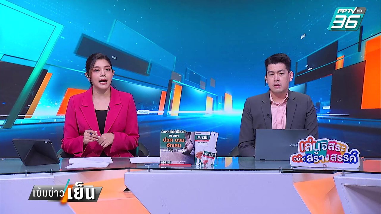 เผือกร้อน "ตัดไฟเมียนมา" สรุป "พท.-ภท."เสียทั้ง...