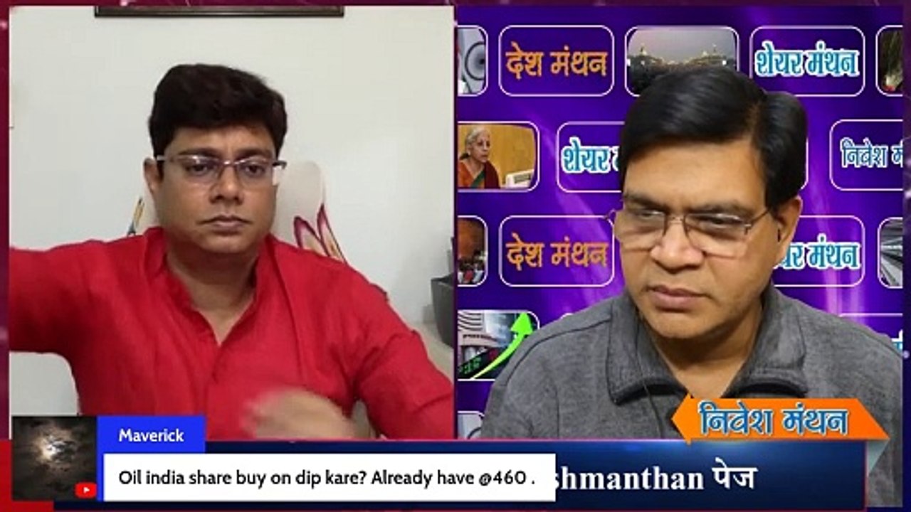 oil india share latest news ! oil india stock market analysis ! oil india share price tomorrow