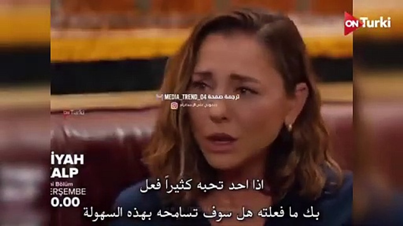 مسلسل القلب الاسود الحلقة 19 اعلان 2 الرسمي مترجم للعربية