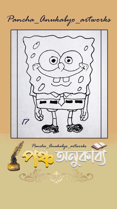 Pancha Anukabyo ArtWork 17 পঞ্চ অনুকাব্য আর্টওয়ার্ক ১৭ #reels #artwork #artworks #artworking DIY