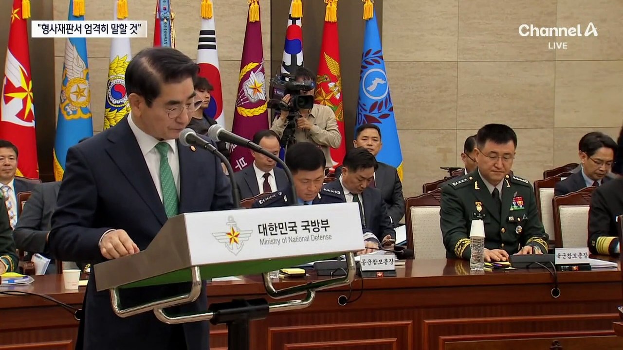 여인형, 정치인 체포 질문에 “형사재판서 엄격히 말할 것”