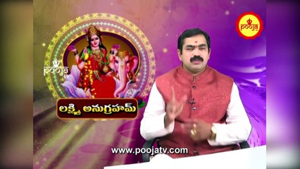 శిధిలావస్థలో ఉన్న పూజ వస్తువులను ఇలా చేయండి ! | Kumbh Mela | Pooja TV Telugu