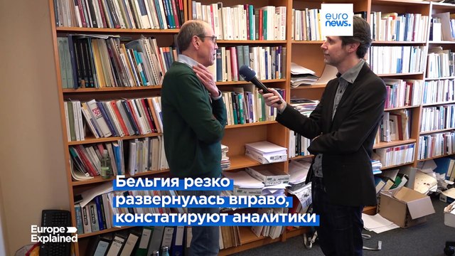Что ждёт Бельгию с приходом к власти националиста Барта де Вевера?