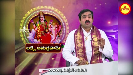 ఇంటి బయట ఈమొక్క ఉండవచ్చా? | Can We Plant Maredu Tree at the Home | Lakshmi Anugraham | PoojaTVTelugu