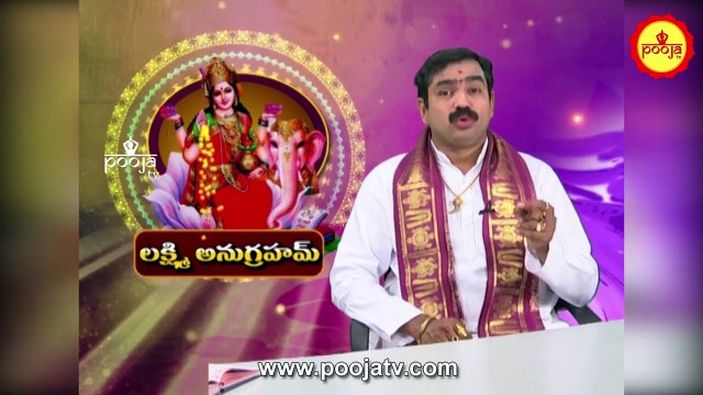 ఇంటి బయట ఈమొక్క ఉండవచ్చా? | Can We Plant Maredu Tree at the Home | Lakshmi Anugraham | PoojaTVTelugu