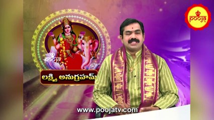 సకల ఐశ్వర్యాల సిద్ధి కోసం..| For All Types Of Wealths..| Kumbh Mela  | Pooja TV Telugu