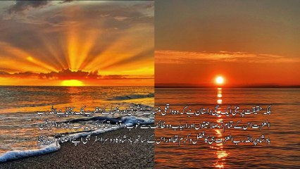 Quranic Story | Trial Of power |  طاقت  کی آزمائش | Interesting Story