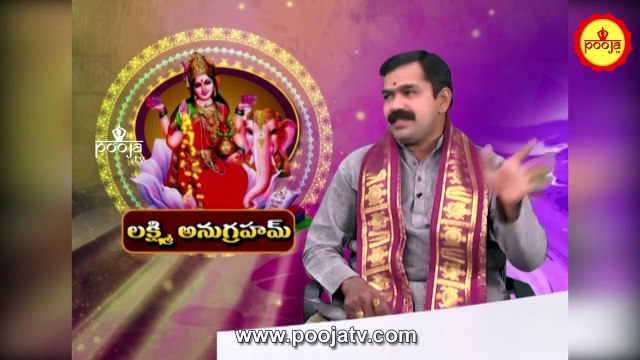 దరిద్ర దేవత ఉండే స్థానాలు ఇవే....!! | Daridra Devatha | Kumbha Mela | Pooja TV Telugu