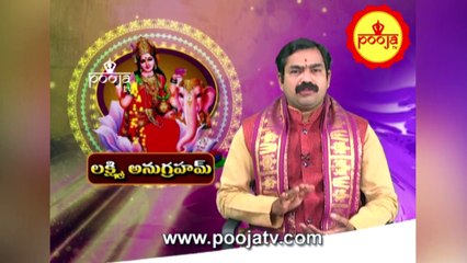 మీ ఉద్యోగంలో అభివృద్ధి జరగాలంటే ఉదయాన్నే లేచి ఇలా చేయండి...! | Kumbh Mela | Pooja TV Telugu