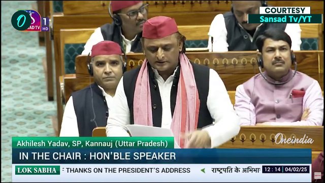 Akhilesh Yadav ने Lok Sabha में CM Yogi पर कसे तंज | Mahakumbh Stampede | Om Birla | वनइंडिया हिंदी
