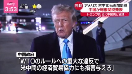 ニュース日本は1945年終戦後から何も学んでいないその通り