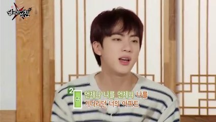 RUN JIN Episode 20 ENG SUB