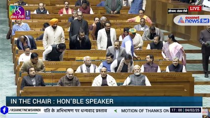 कभी देखी है सदन में PM मोदी की ऐसी धमाकेदार एंट्री