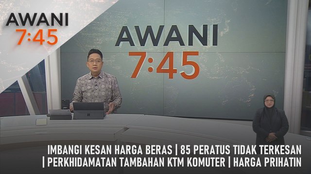 AWANI 7:45 [4/2/2025] – Imbangi Kesan Harga Beras | 85 Peratus Tidak Terkesan | Perkhidamatan Tambahan KTM Komuter | Harga Prihatin
