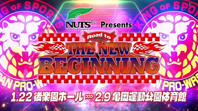 Hiroshi Tanahashi vs Daiki Nagai - Hiroshi Tanahashi Final Road: NJPW Road to THE NEW BEGINNING（2/3/25）