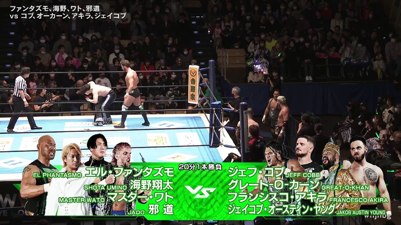 Jado, Master Wato, Shota Umino and El Phantasmo  vs Jakob Austin Young, Francesco Akira, Great-O-Khan and Jeff Cobb: NJPW Road to THE NEW BEGINNING（2/4/25）