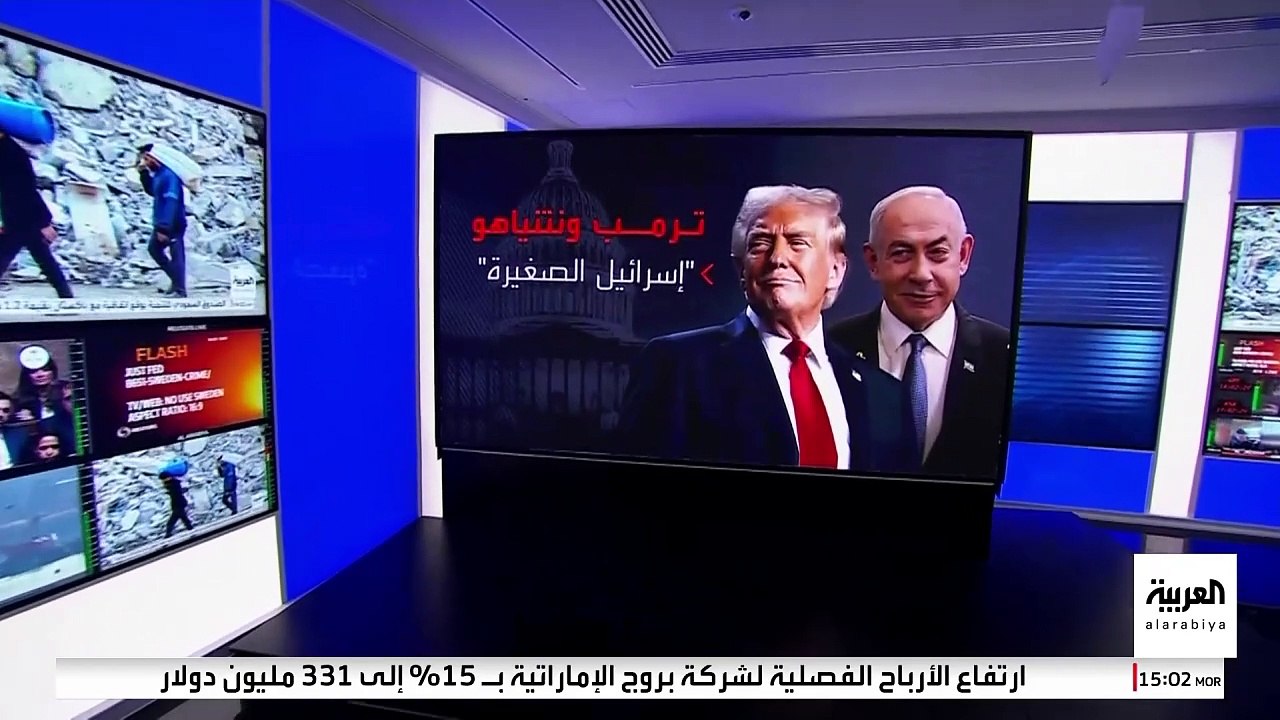 قبل لقاء نتنياهو.. ترمب يلمح مجددا إلى ضم "الضفة" لإسرائيل