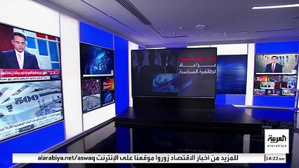 تمسك الثنائي الشيعي بحقيبة "المالية" يعرقل تشكيل الحكومة في لبنان