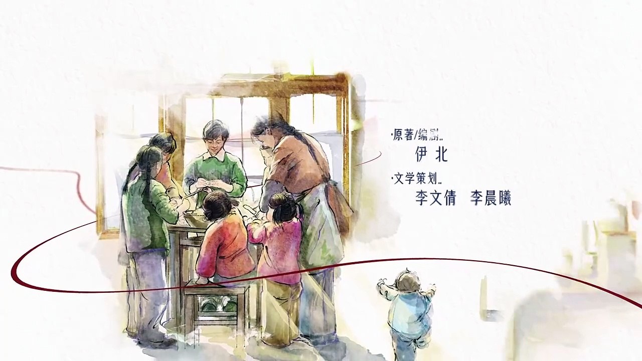 Six Sisters (2025) Ep4 ● Engsub ● Chinese Drama