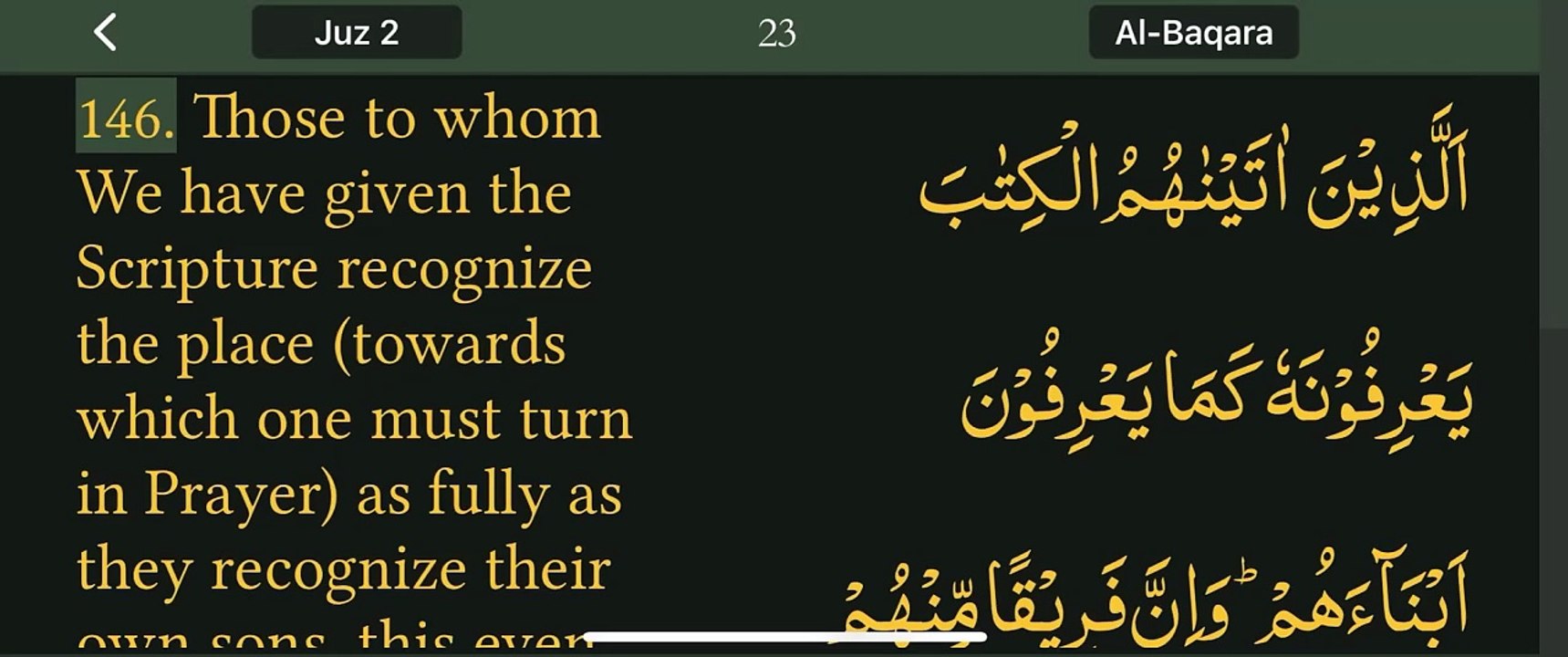 Read Qur’an everyday with naziaqaiser - Surah albakara verse , 146, 147, 148, 149   -