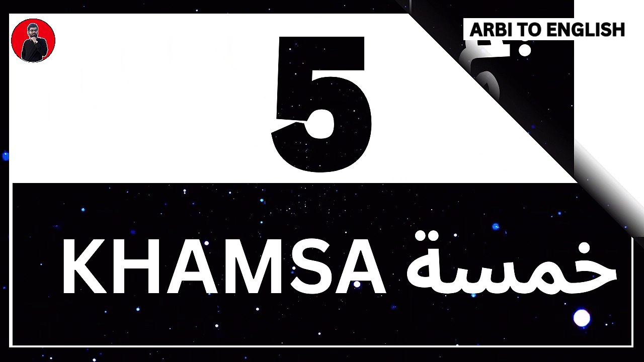 1 to 100 counting in arabic ||1 to 100 arabic numbers in english || arabic numbers 1-100 pronunciation #arabitohindi #arbinumber #1countingarabic Arabic Kaksha