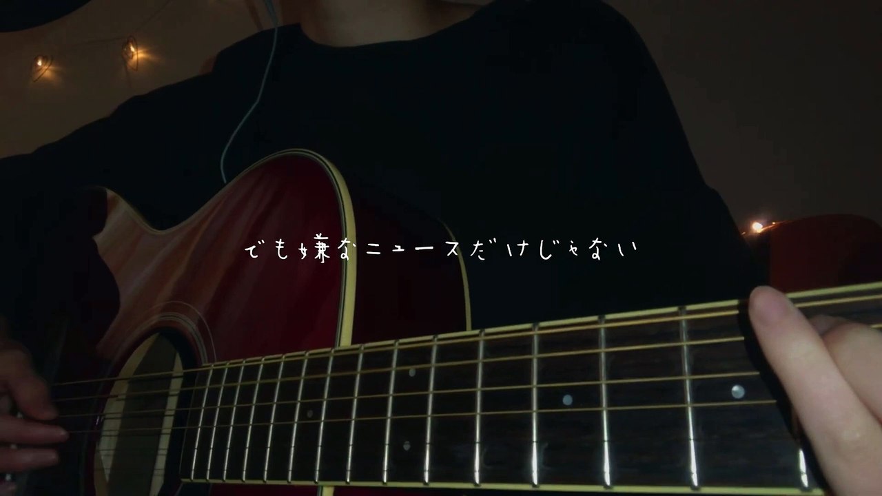 ハピネス_AI 【covered by みさき】