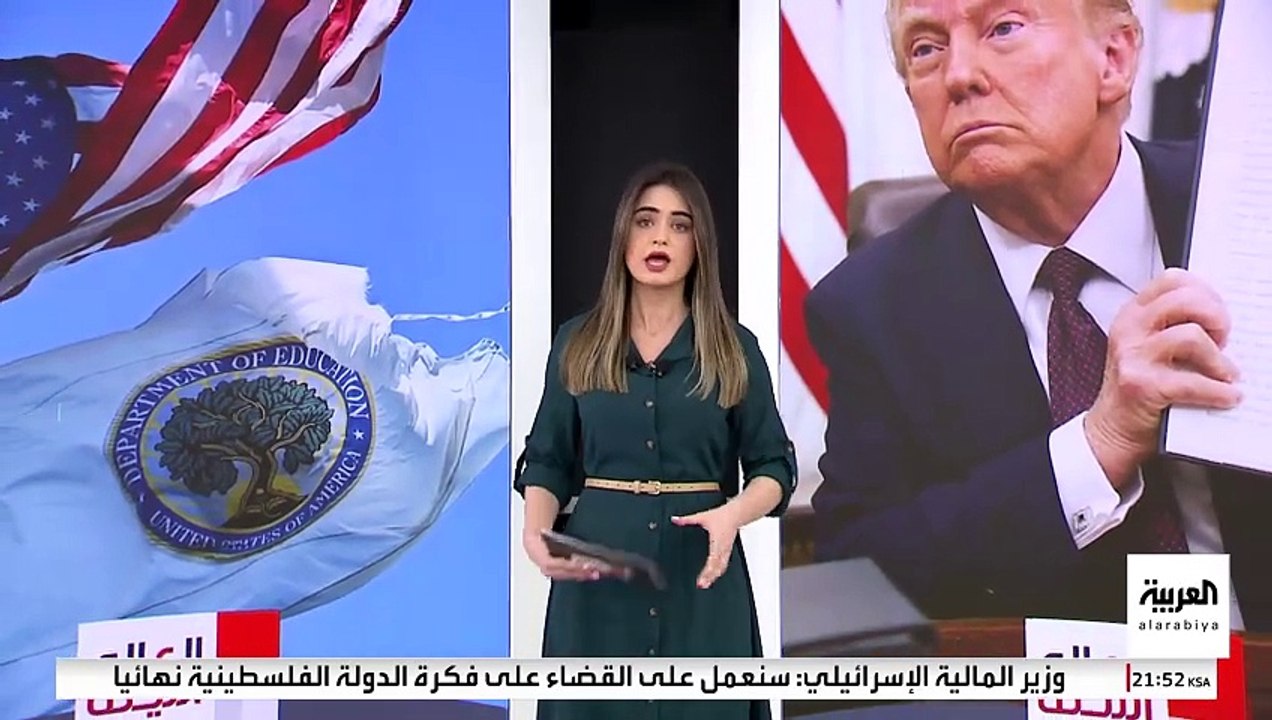 ترمب يخطط لإغلاق وزارة التعليم: مأهولة بأشخاص يكرهون الأطفال الأميركيين
