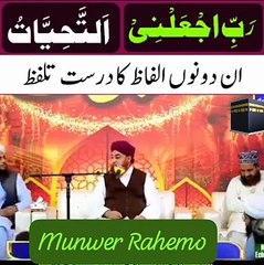 Kitne namazi aise hain jo salha sal se galatnamaz padhte hain  See translation