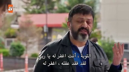 مسلسل ازهار الثلج الحلقة 1 مترجمة الجزء 2