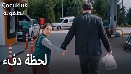 رد فعل غير متوقع