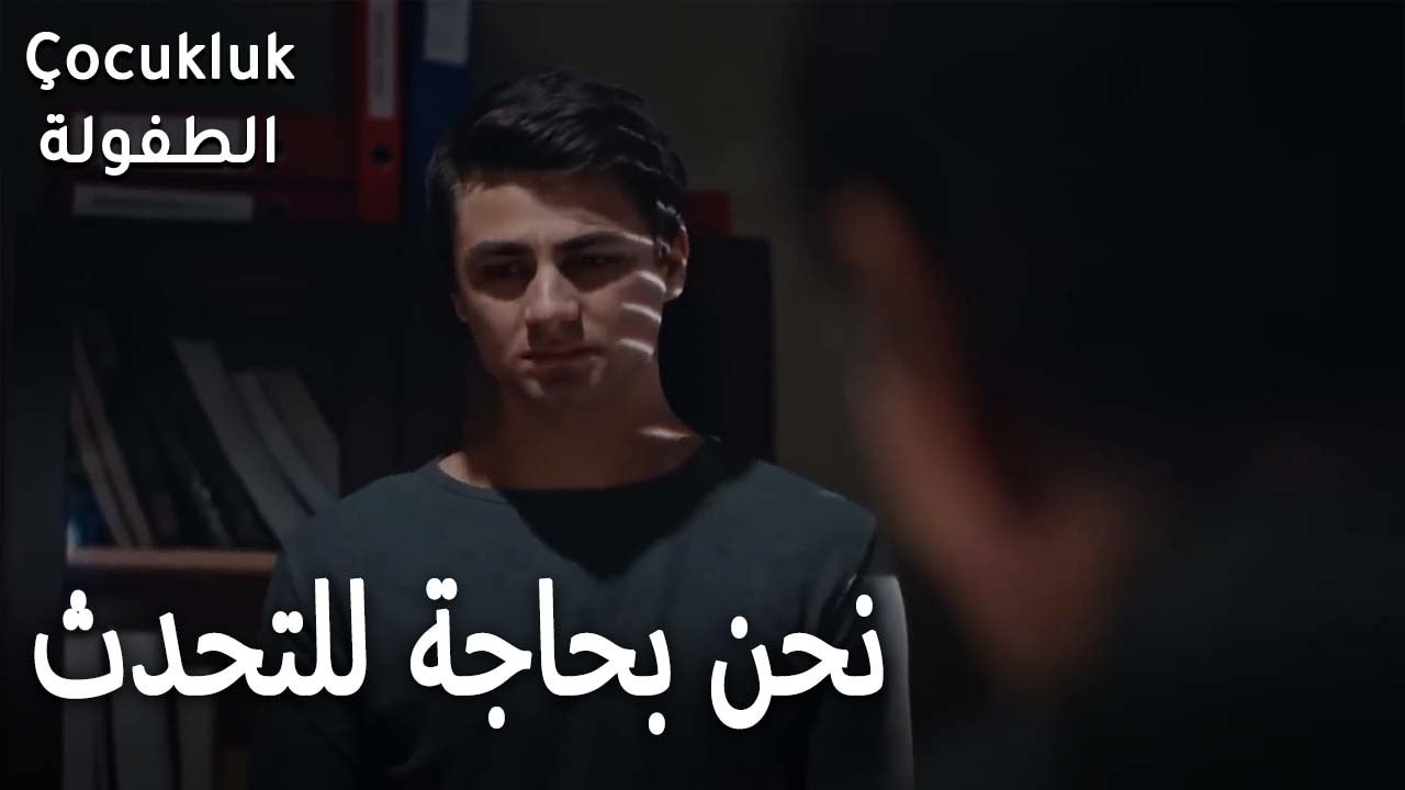 نحن بحاجة للتحدث