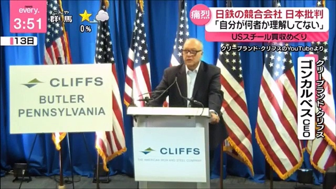 ニュース日本は1945年終戦後から何も学んでいないその通り