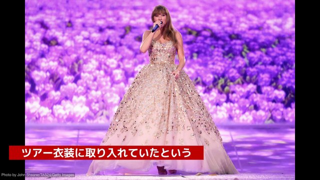 テイラー・スウィフト、ファンのデザインをツアー衣装に反映