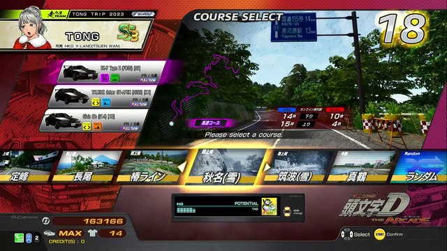 20250202 千葉 さっしー ｎａｍｃｏアリオ市原店