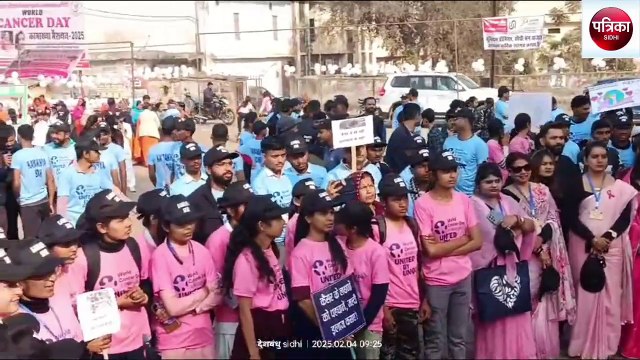 विश्व कैंसर दिवस: शहर में मैराथन का हुआ आयोजन, कंैसर से बचाव के लिए किया जागरूक