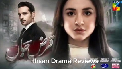 Qarz E Jaan Episode 13 Top Review |Qarz E Jaan Episode 13 Teaser Qarz E Jaan Episode 13 Promo