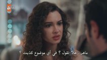 مسلسل حكاية ليلة الحلقة 20 مترجمة اوتار نت