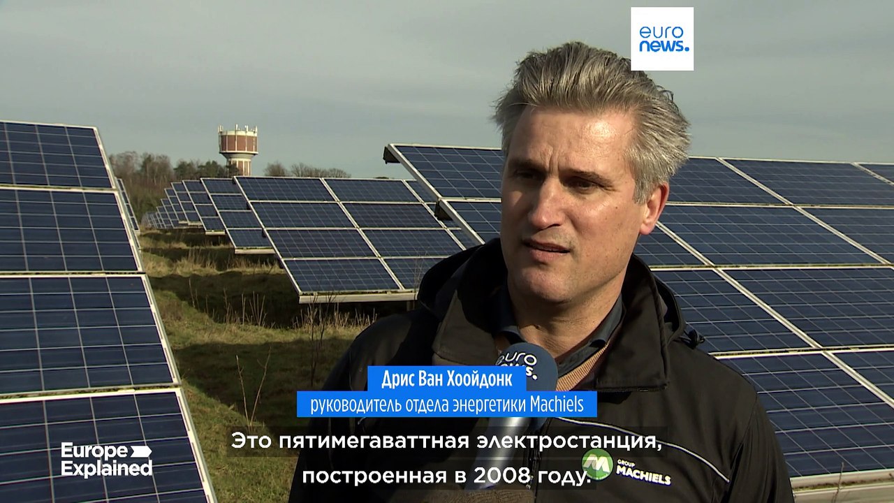 Солнечная энергия обогнала уголь в структуре электроснабжения ЕС