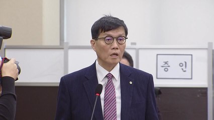 이창용 "계엄 직후 F4 회의, 예비비 논의 없었다" / YTN