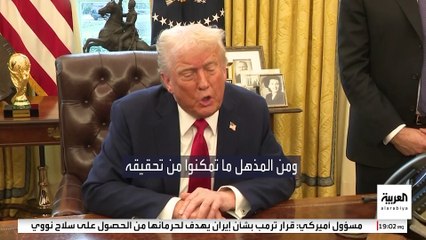 ترقب فلسطيني لنتائج لقاء ترمب ونتنياهو.. مخاوف من الضم والتهجير