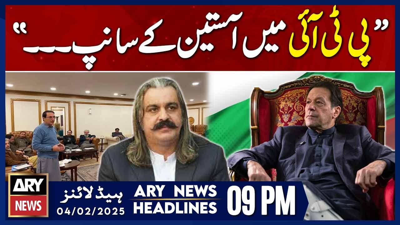 Prime Time Headlines | ARY News 9 PM Headlines | 4th FEB 2025